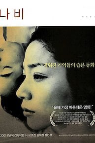 Love phobia korean movie hot sale eng sub watch online