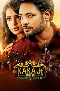 Kaka Ji - Son of Royal Sardar