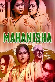 Mahanisha