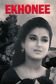 Ekhonee