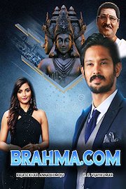 Brahma com