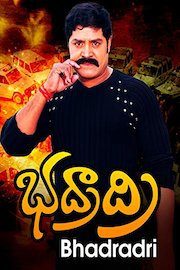 Bhadradri