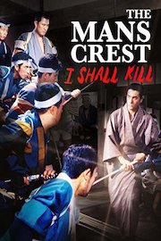 The Man's Crest: I Shall Kill