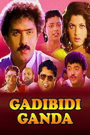 Gadibidi Ganda