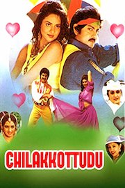 Chilakkottudu