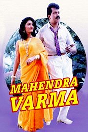 Mahendra Varma