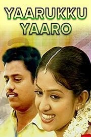 Yaarukku Yaaro