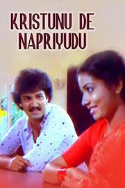 Kristunu De Napriyudu