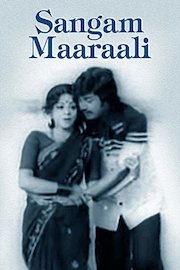 Sangam Maaraali