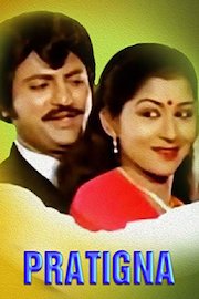 Pratigna - Telugu