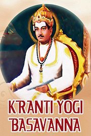 Kranti Yogi Basavanna