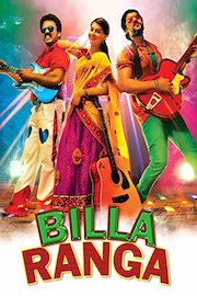 Billa Ranga - Telugu