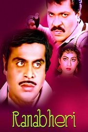 Ranabheri