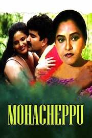 Mohacheppu