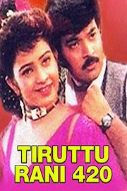 Tiruttu Rani 420