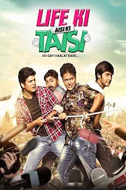 Life Ki Aisi Ki Taisi Ho Gayi Haalat Kaisi