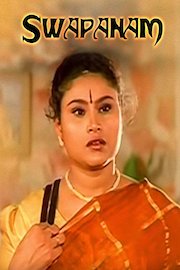 Swapanam