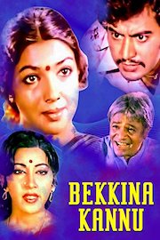 Bekkina Kannu