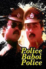 Police Baboi Police