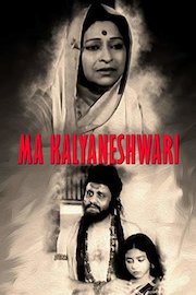 Ma Kalyaneshwari