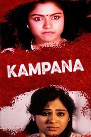 Kampana