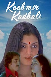 Kashmir Kadhali
