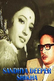 Sandhya Deeper Shikha