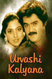 Urvashi Kalyana