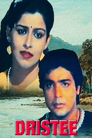 Dristee