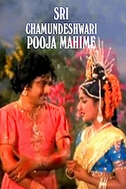 Sri Chamundeshwari Pooja Mahime