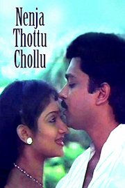 Nenja Thottu Chollu