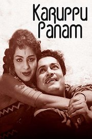 Karuppu Panam