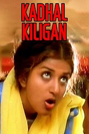 Kadhal Kiligan