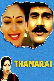 Thamarai