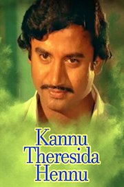 Kannu Theresida Hennu