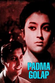 Padma Golap