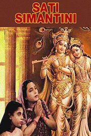 Sati Simantini