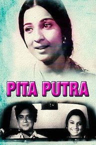 Pita Putra