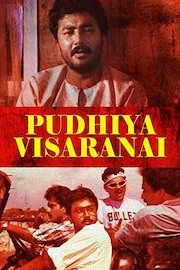 Pudhiya Visaranai