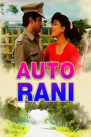 Auto Rani