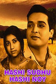 Hashi Sudhu Hashi Noy