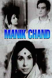 Manik Chand