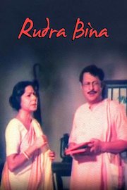 Rudra Bina