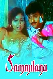 Sammilana