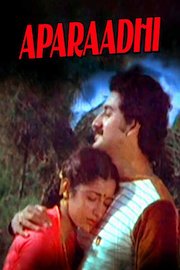 Aparaadhi