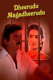 Dheerudu Magadheerudu