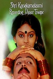 Shri Kanakamalaxmi Recording Dance Troupe