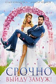 Get Married Urgently