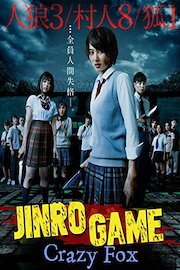 Jinro Game: Crazy Fox