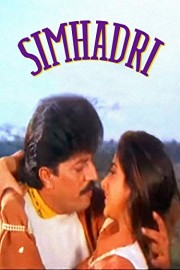 Simhadri